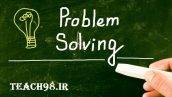 آموزش ریاضی-راهبرد های حل مسئله